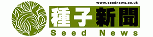 種子新聞 Seed News