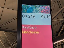 港人明年入境須辦理電子旅遊授權 BNO Visa豁免 HK Airport