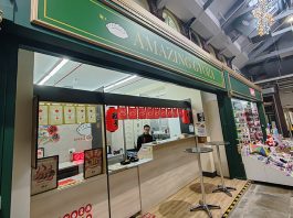 新開港人爆汁日式餃子店 Amazing Gyoza 新開港人爆汁餃子店 Amazing Gyoza