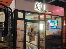 真係有港味的茶仔 伯明翰港味茶餐廳 真係有港味的茶仔 伯明翰港味茶餐廳