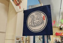 列斯靚湯底港人拉麵店 Morley 13 Noodles 列斯靚湯底港人拉麵店 Morley 13 Noodles