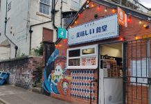 鐵血日式外賣店 列斯Oishi Kitchen 鐵血日式外賣店 列斯Oishi Kitchen