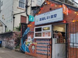 鐵血日式外賣店 列斯Oishi Kitchen 鐵血日式外賣店 列斯Oishi Kitchen