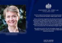 黎智英國安法案件定罪 英國外相發聲明強烈譴責 黎智英國安法案件定罪 英國外相發聲明強烈譴責