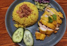 專登揸車去曼城食海南雞飯 The Rising Sun x Habibie Gastropub 專登揸車去曼城食海南雞飯 The Rising Sun x Habibie Gastropub