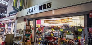港人小店見證大變遷 列斯 HMK 雜貨店 港人小店見證大變遷 列斯 HMK 雜貨店