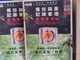 每日一蘋果,無人呃到我 曼城《蘋果日報》珍藏世界巡迴展 每日一蘋果,無人呃到我 曼城《蘋果日報》珍藏世界巡迴展