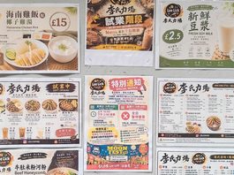 新開牛雜河+海南雞飯 Kirkgate Market 李氏力場 新開牛雜河+海南雞飯 Kirkgate Market 李氏力場