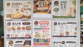 新開牛雜河+海南雞飯 Kirkgate Market 李氏力場 新開牛雜河+海南雞飯 Kirkgate Market 李氏力場