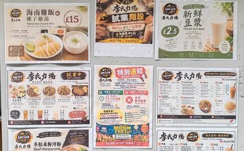 新開牛雜河+海南雞飯 Kirkgate Market 李氏力場 新開牛雜河+海南雞飯 Kirkgate Market 李氏力場